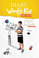 David Bowers - Diary of a Wimpy Kid: Dog Days artwork