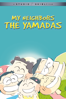 My Neighbors the Yamadas - Isao Takahata