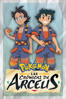 Pokémon: Las crónicas de Arceus - Daiki Tomiyasu