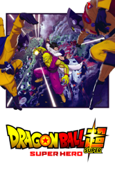 Dragon Ball Super: Super Hero - Tetsuro Kodama Cover Art