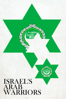 Israel's Arab Warriors - Oren Rosenfeld