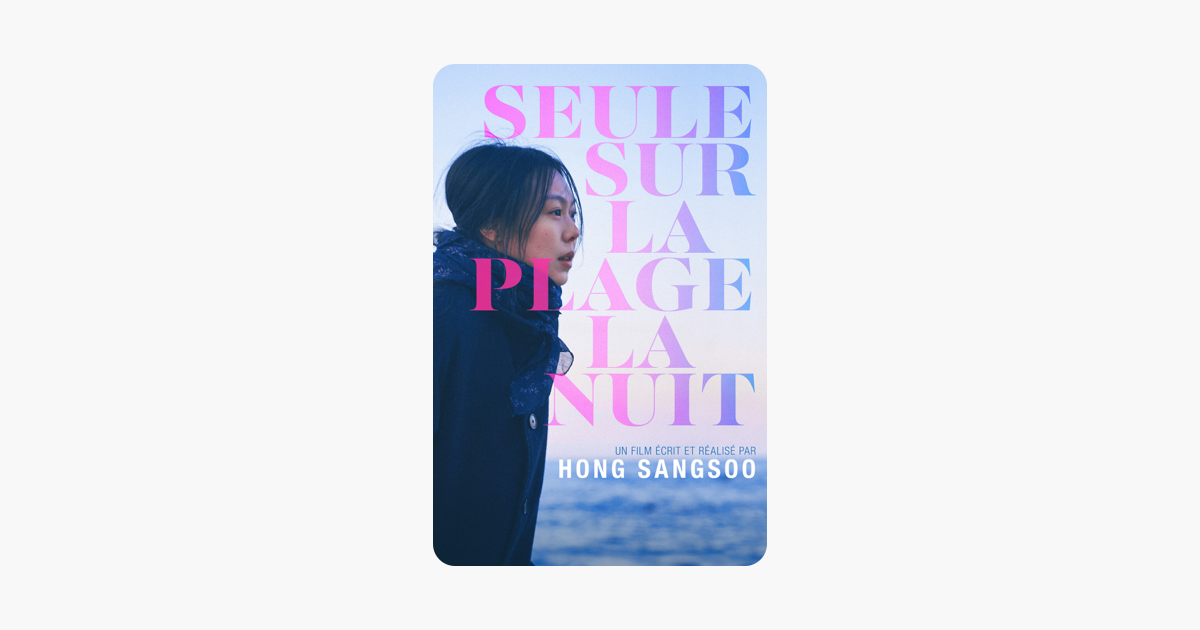 ‎Seule sur la plage la nuit sur iTunes