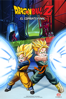 Dragon Ball Z: El Combate Final - Yoshihiro Ueda