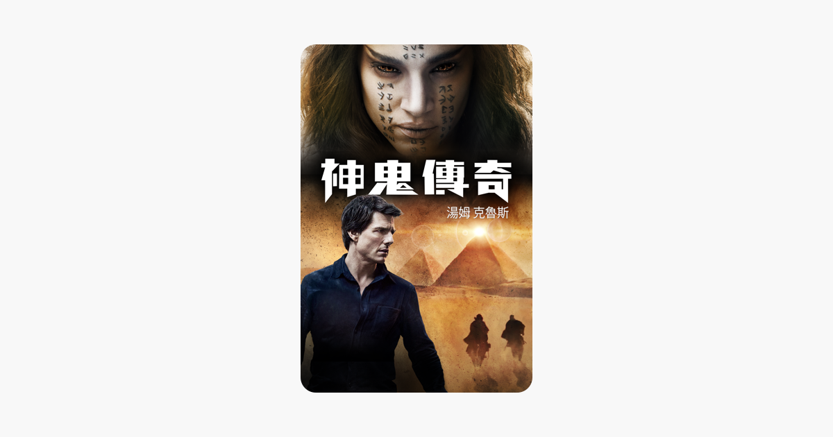 情報 Itunes特價報神鬼傳奇 大佛普拉斯 Mo Ptt 鄉公所