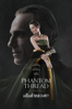 Phantom Thread - Paul Thomas Anderson