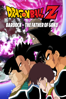 Dragon Ball Z: Bardock - The Father of Goku - Mitsuo Hashimoto