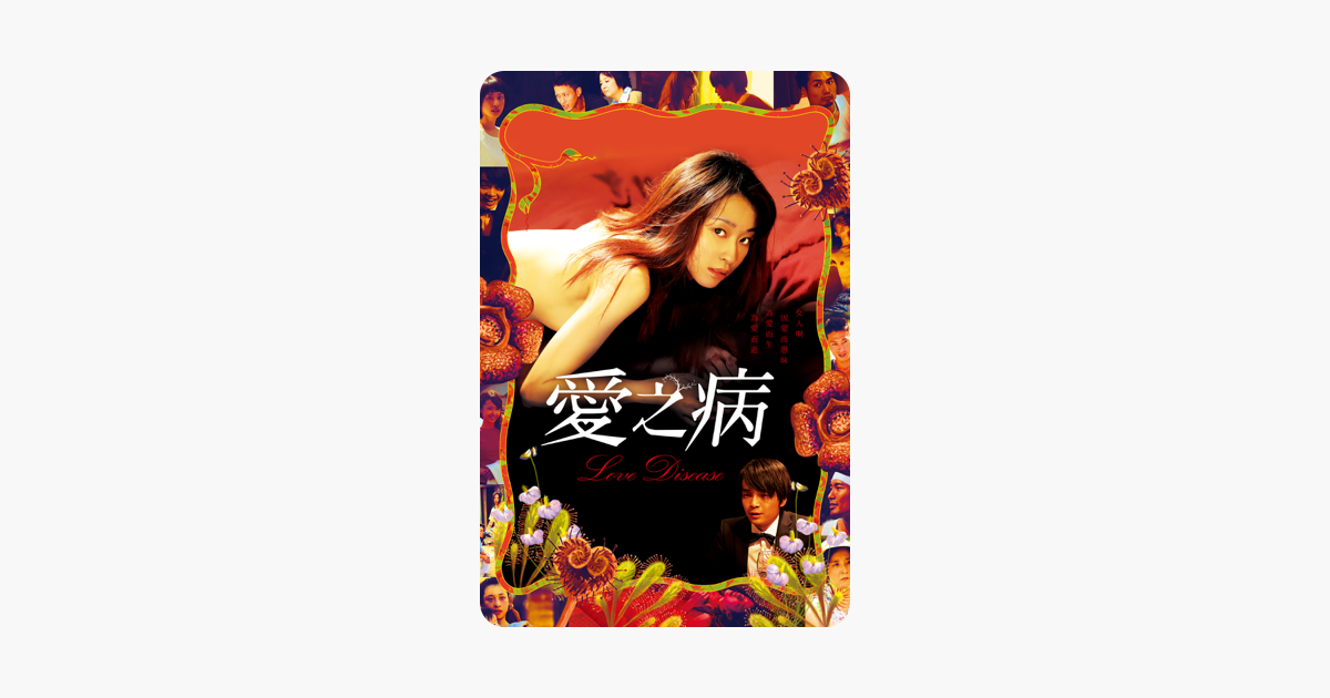 [情報] 酷愛電影的龐波小姐 iTunes 特價 NT$90 