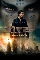 Alex Kurtzman - ザ・マミー：呪われた砂漠の王女 (字幕/吹替) (2017) artwork