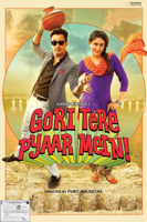 Punit Malhotra - Gori Tere Pyaar Mein! artwork