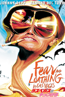 Terry Gilliam - ラスベガスをやっつけろ Fear and Loathing in Las Vegas (字幕版) artwork