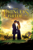 The Princess Bride - Rob Reiner