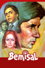 Bemisal - Hrishikesh Mukherjee