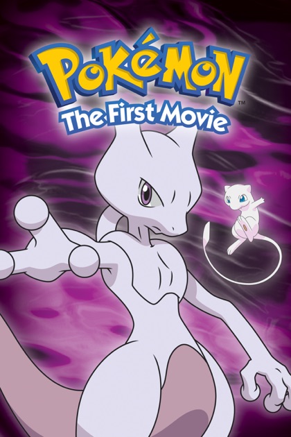 Pokémon, la Película: Mewtwo vs. Mew (Pokemon: The First 