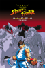 Street Fighter Alpha - Shinji Ushiro