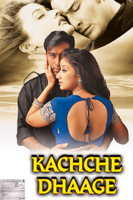 Milan Luthria - Kachche Dhaage artwork