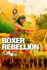 Boxer Rebellion - Cheh Chang