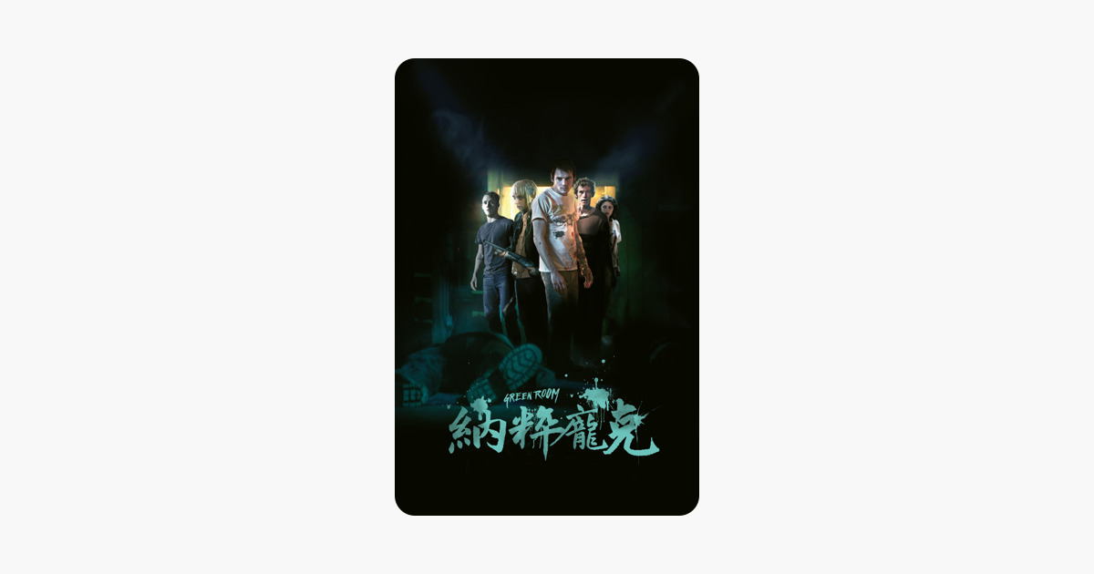 [情報] 愛，不由自主 iTunes 特價 NT$90