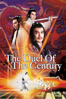 The Duel of the Century - Chu Yuan