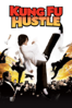 Kung Fu Hustle - Unknown