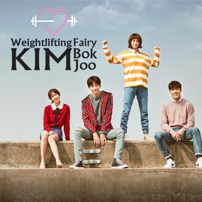 weightlifting fairy kim bok joo legendado