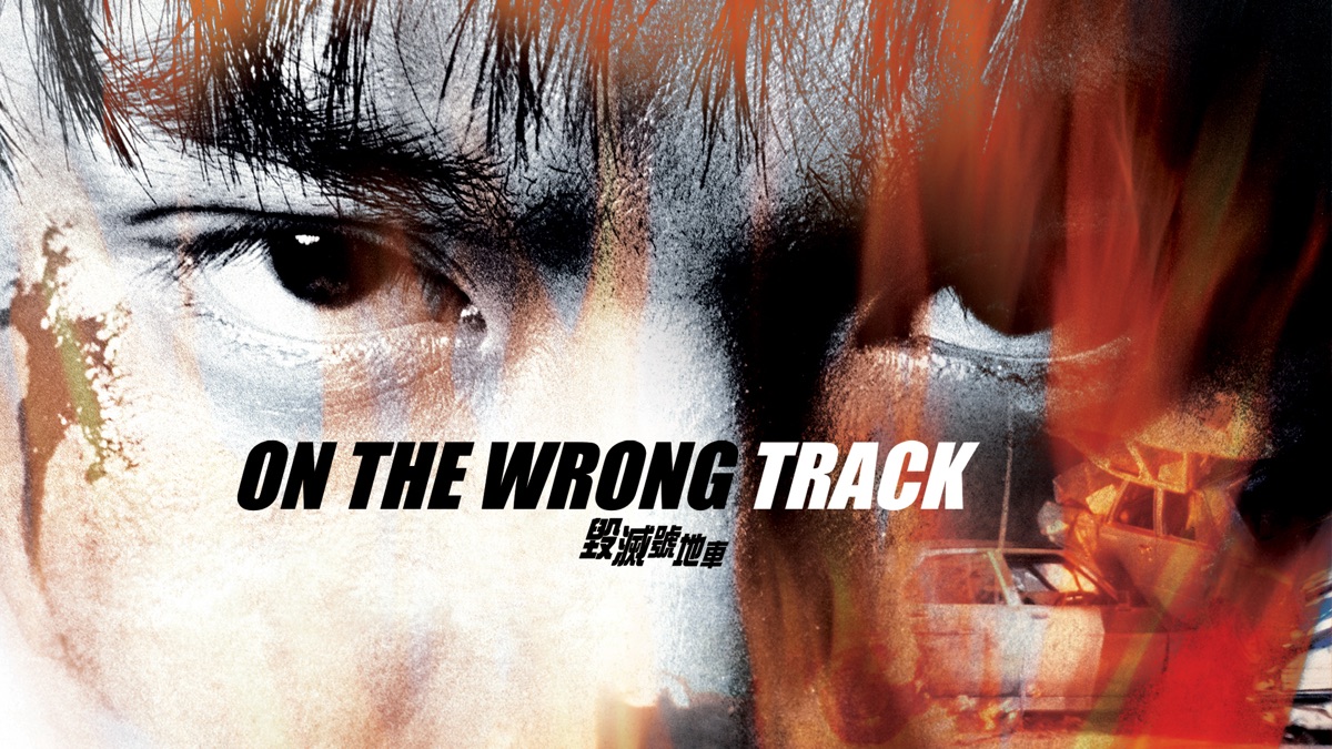 on-the-wrong-track-1983