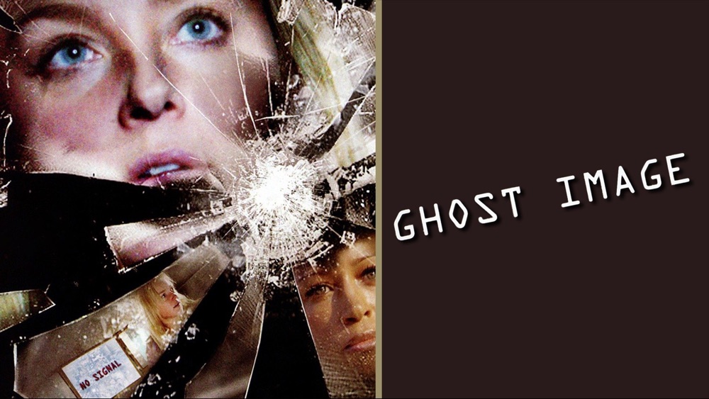 Ghost Image On Apple TV