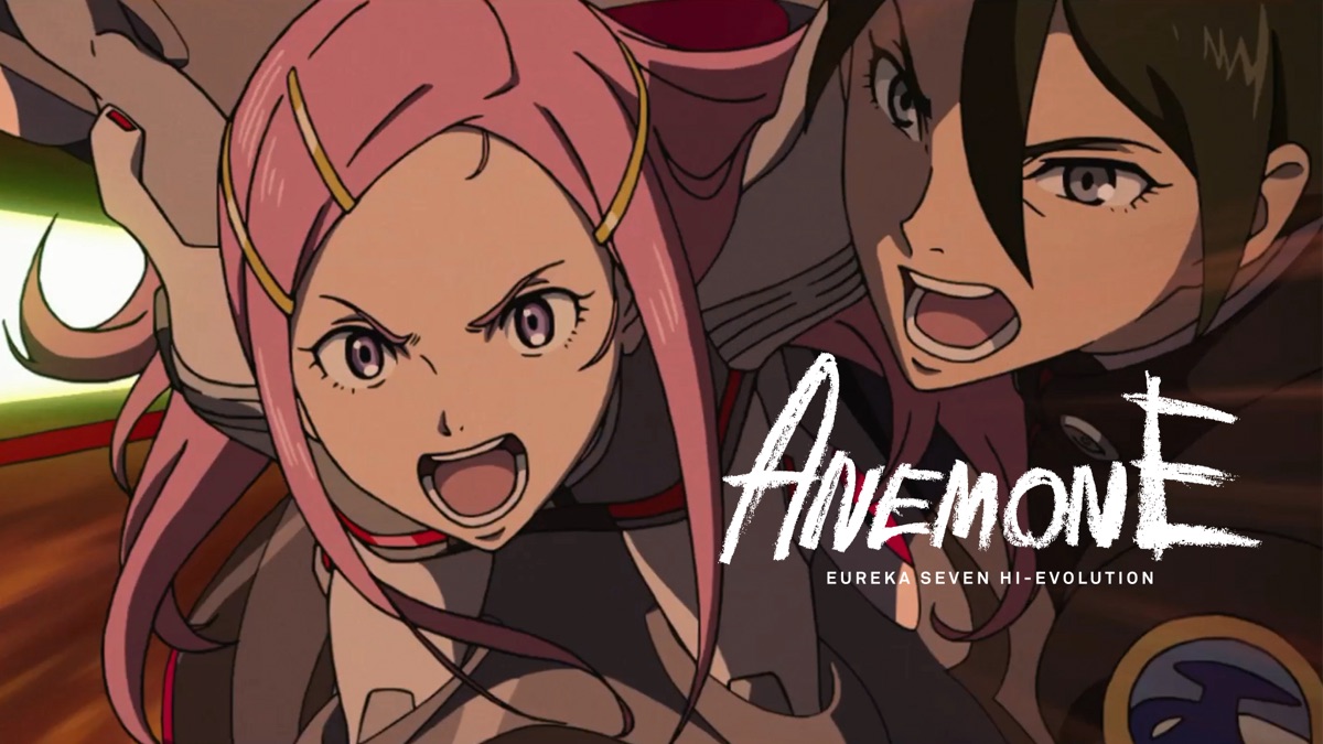 Anemone 交響詩篇エウレカセブン ハイエボリューション Apple Tv