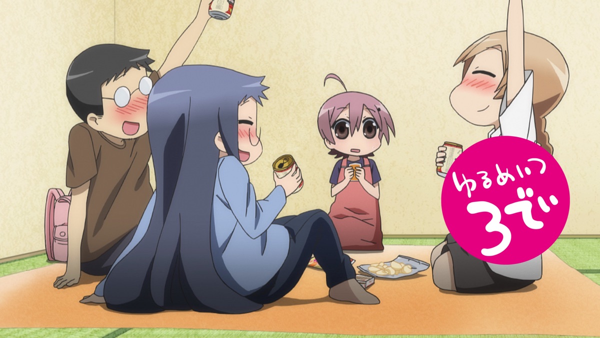 ゆるめいつ３でぃplus Apple Tv