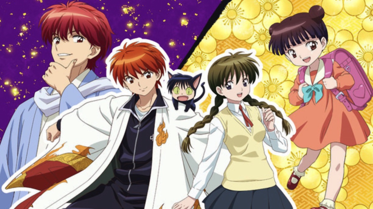 境界のrinne Apple Tv