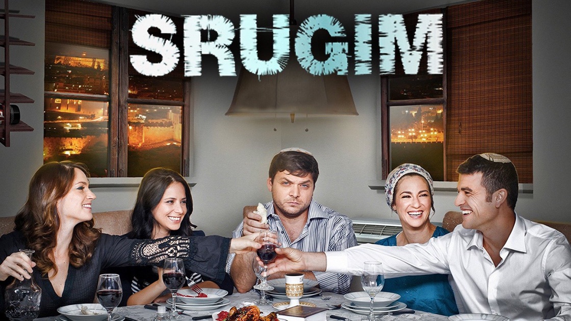 Srugim Apple Tv