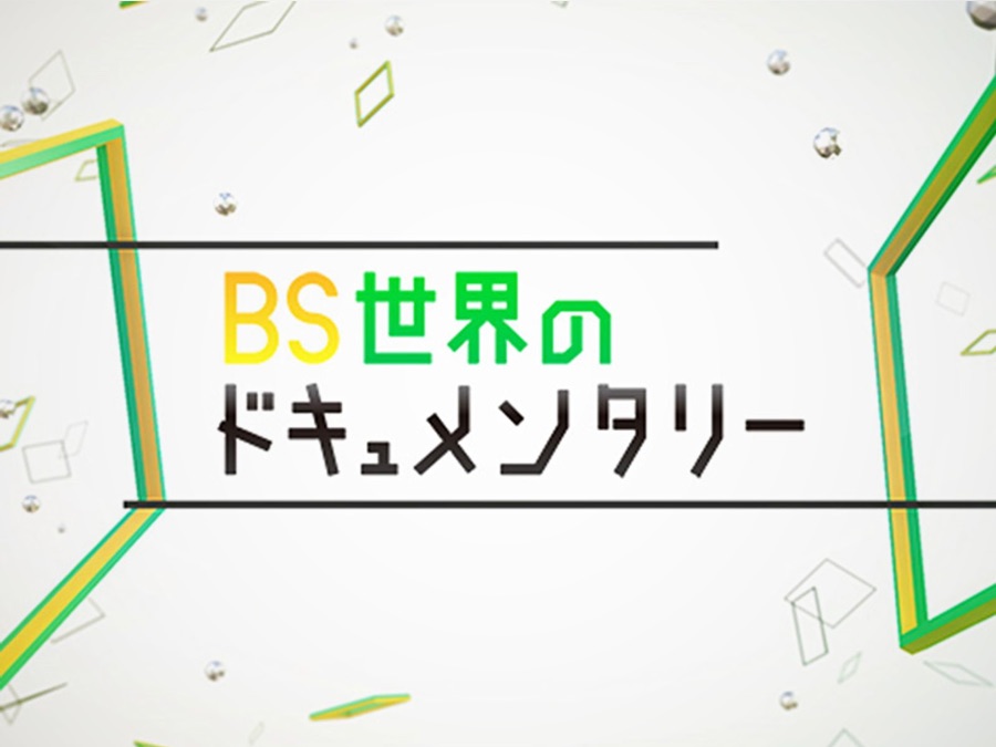  BBCのドキュメンタリー、Appleは中国の工場労働者を保護できなかったと主張